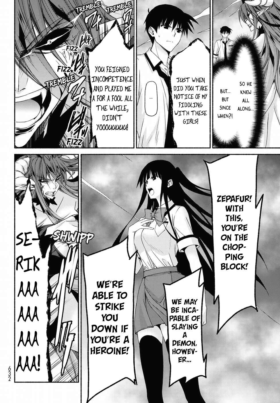 Page 9 Chapter 17 Renai Harem Game Shuuryou no Oshirase ga Kuru Koro ni