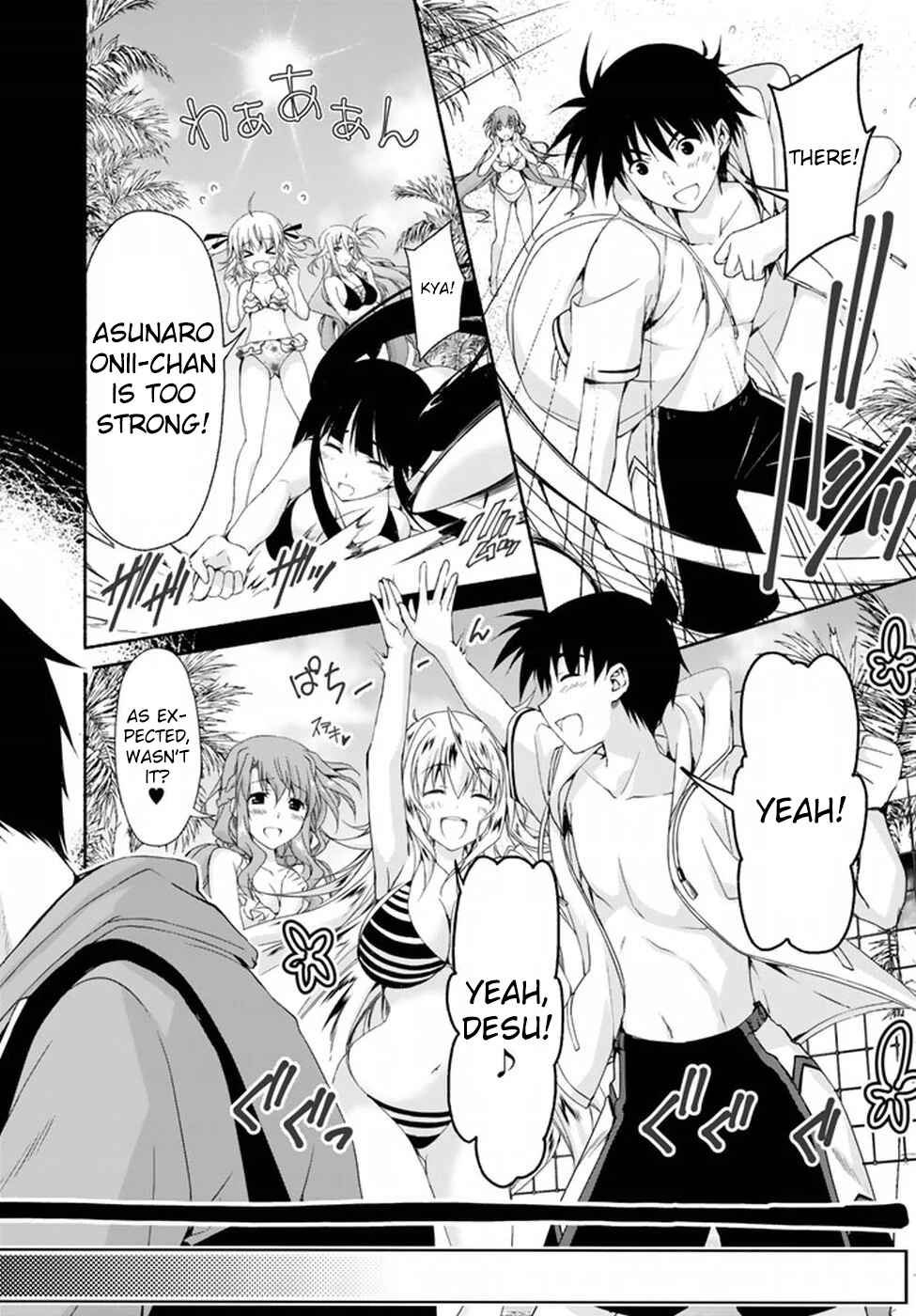 Page 4 Chapter 9 Renai Harem Game Shuuryou no Oshirase ga Kuru Koro ni