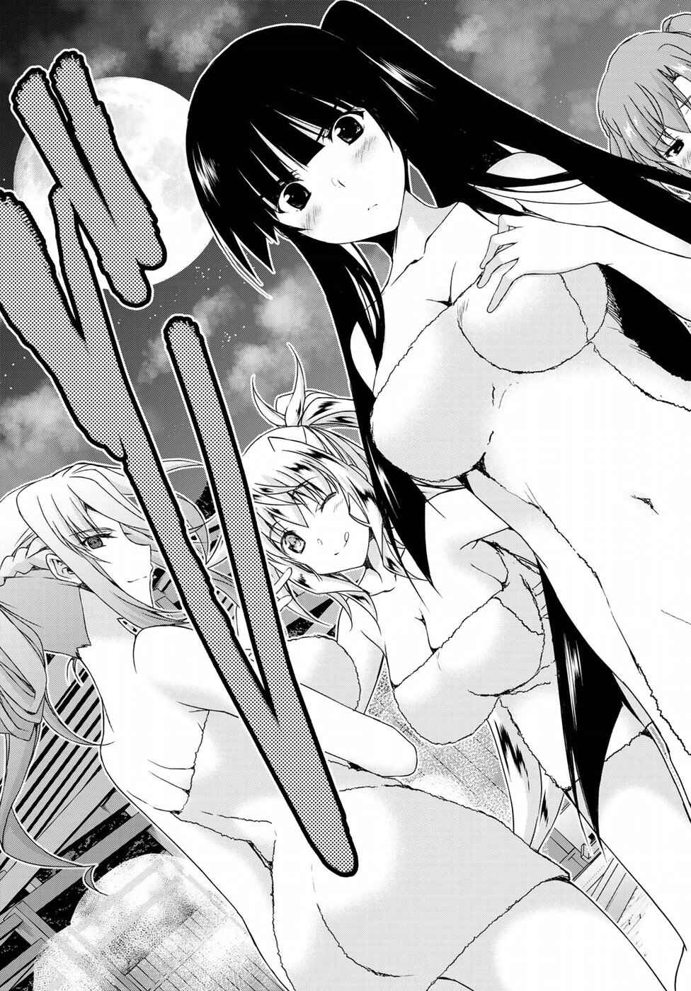 Page 25 Chapter 10.2 Renai Harem Game Shuuryou no Oshirase ga Kuru Koro ni