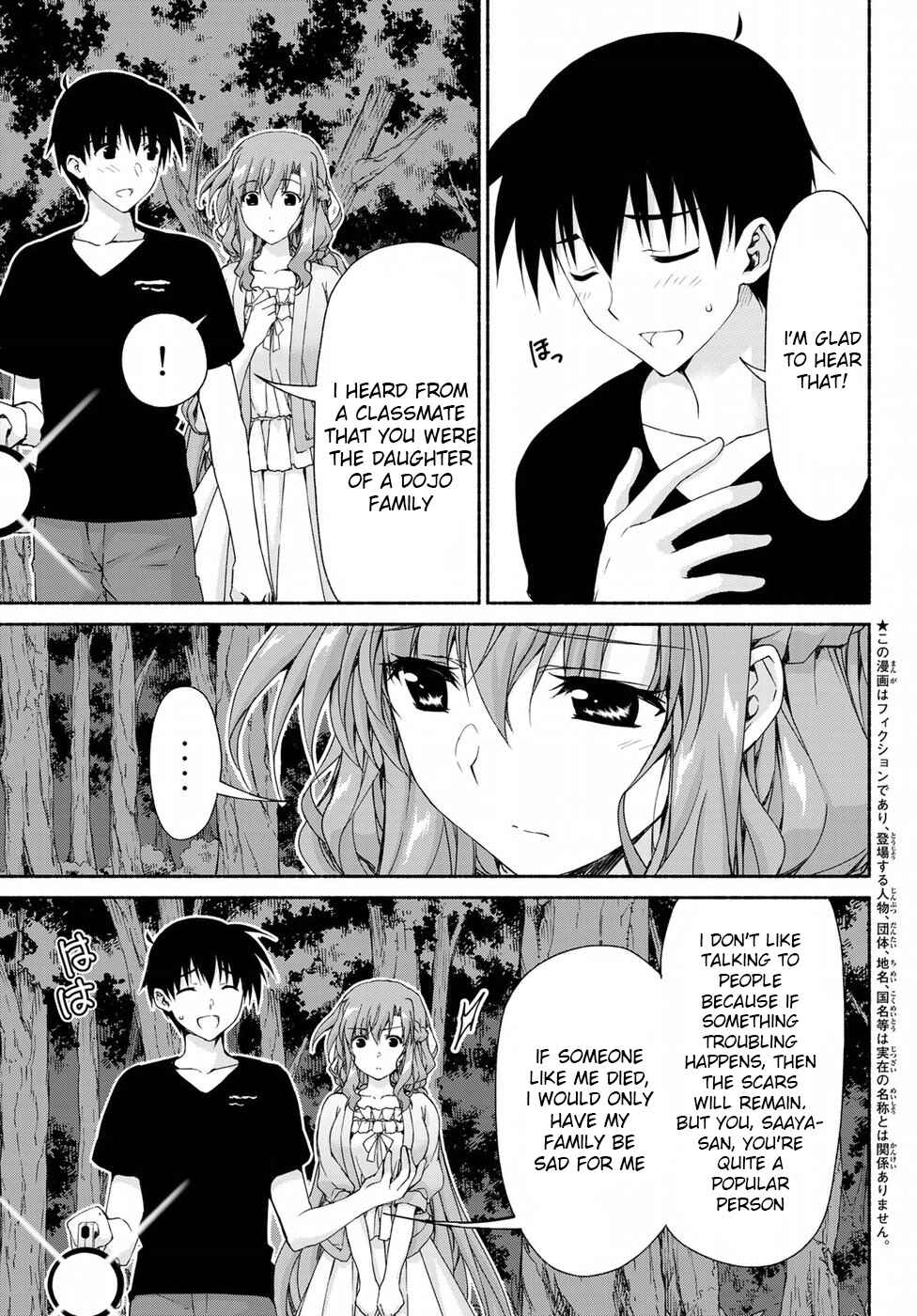 Page 3 Chapter 10.2 Renai Harem Game Shuuryou no Oshirase ga Kuru Koro ni