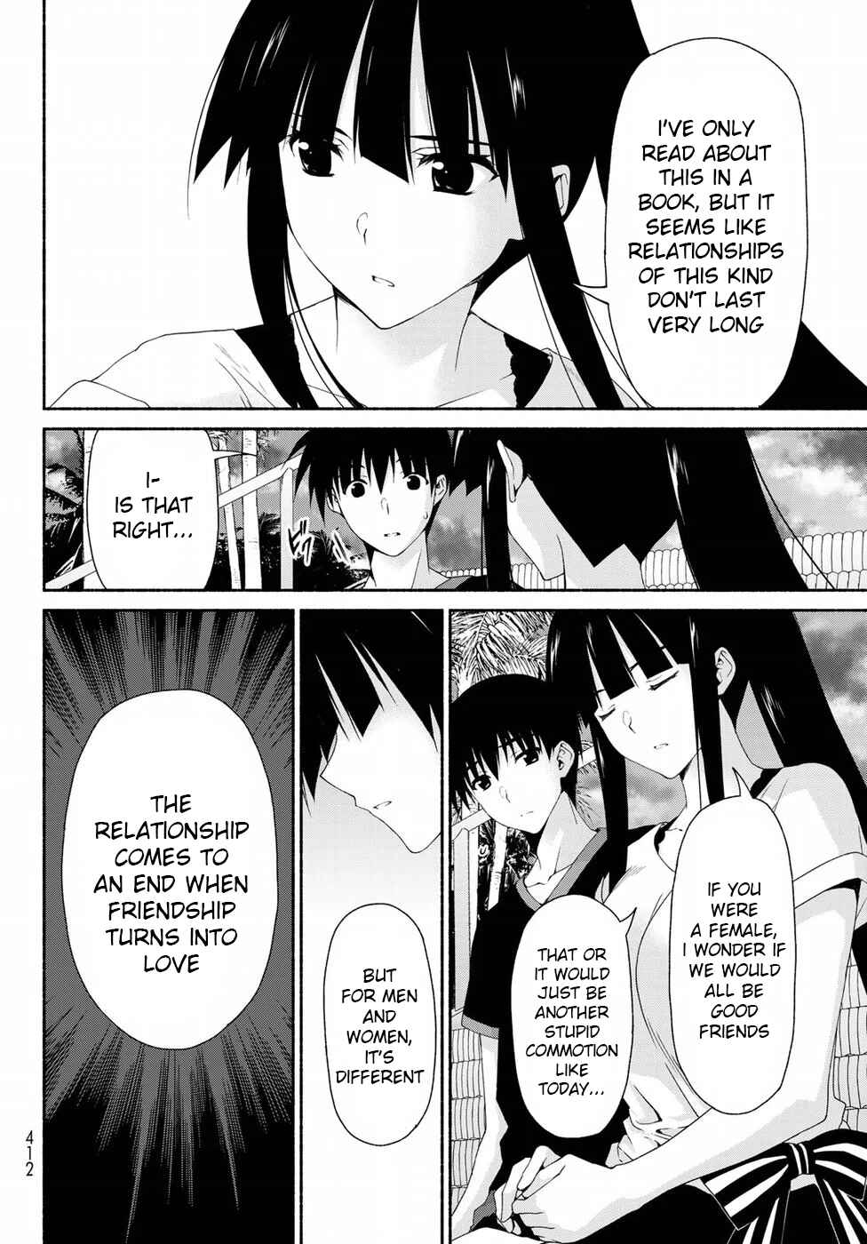 Page 16 Chapter 11 Renai Harem Game Shuuryou no Oshirase ga Kuru Koro ni