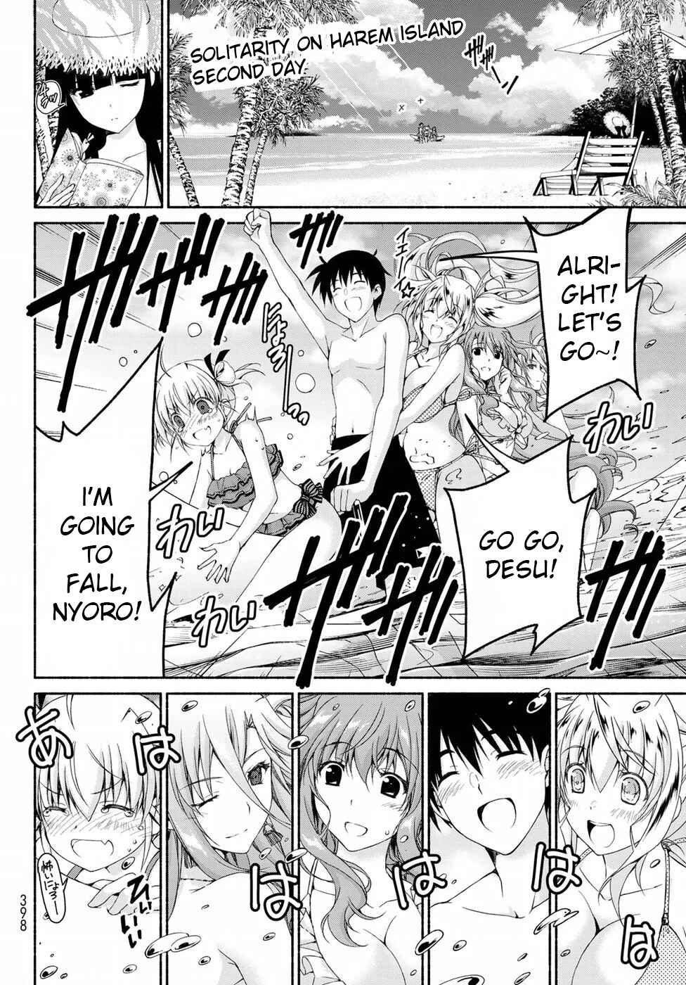Page 2 Chapter 11 Renai Harem Game Shuuryou no Oshirase ga Kuru Koro ni