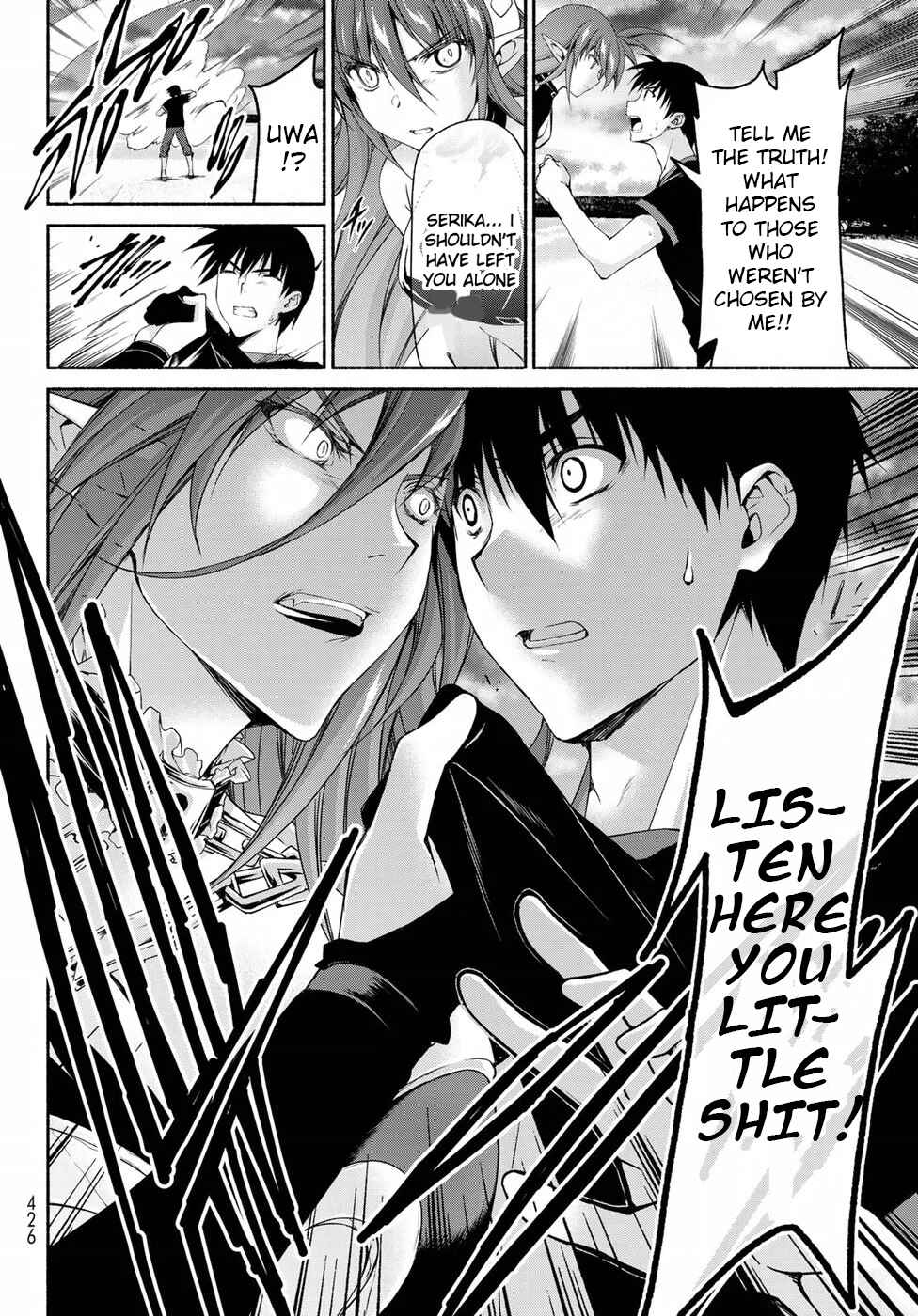 Page 30 Chapter 11 Renai Harem Game Shuuryou no Oshirase ga Kuru Koro ni