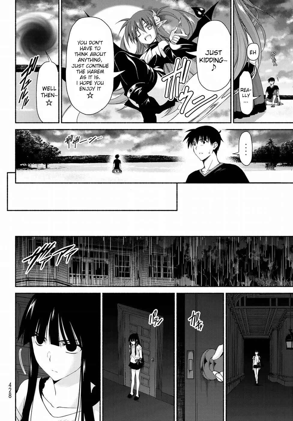 Page 32 Chapter 11 Renai Harem Game Shuuryou no Oshirase ga Kuru Koro ni