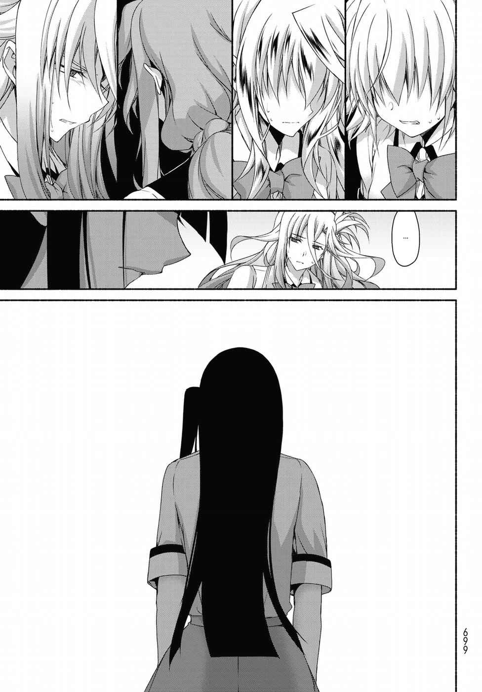 Page 38 Chapter 14 Renai Harem Game Shuuryou no Oshirase ga Kuru Koro ni