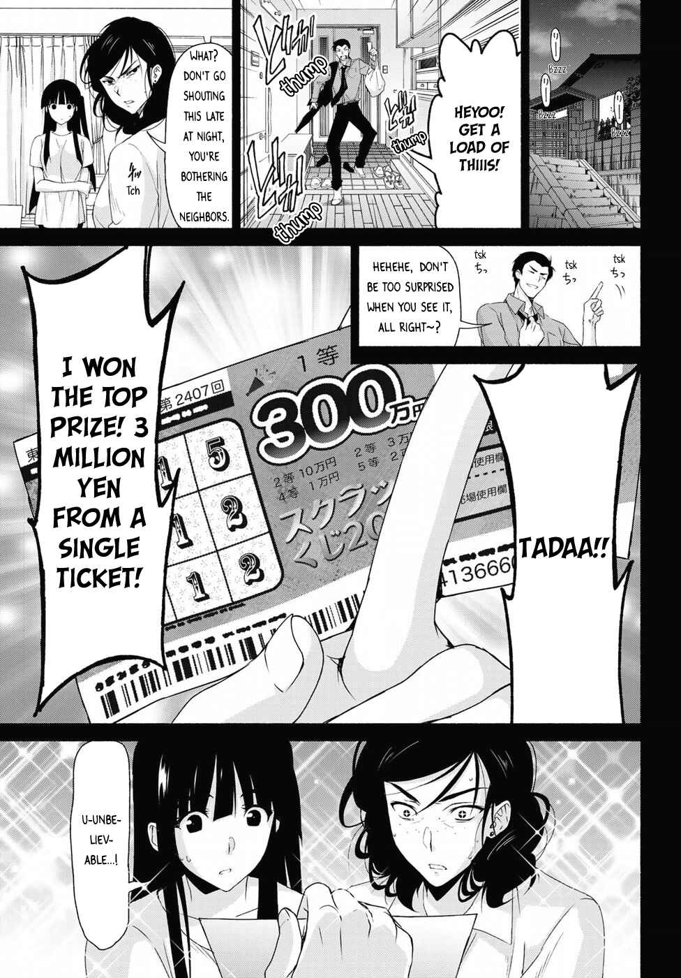 Page 5 Chapter 14 Renai Harem Game Shuuryou no Oshirase ga Kuru Koro ni