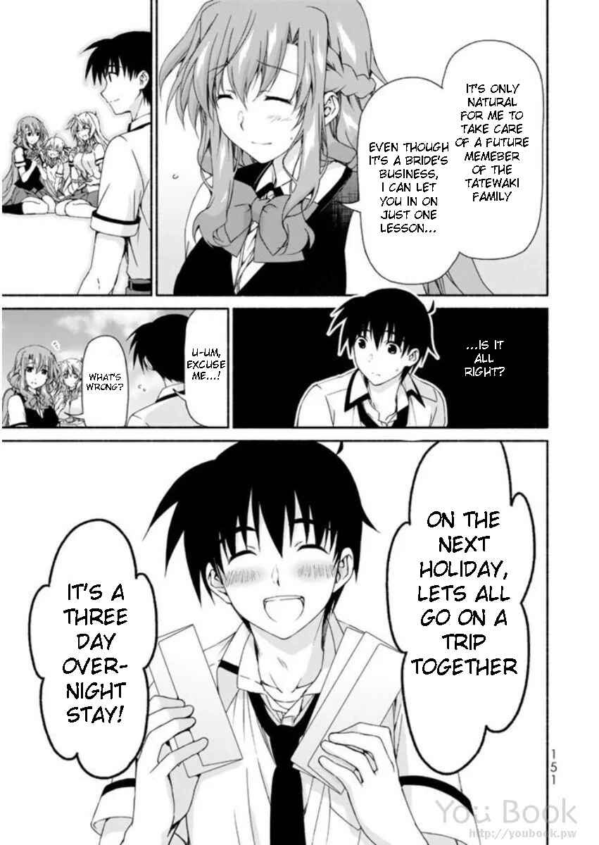 Page 15 Chapter 8 Renai Harem Game Shuuryou no Oshirase ga Kuru Koro ni