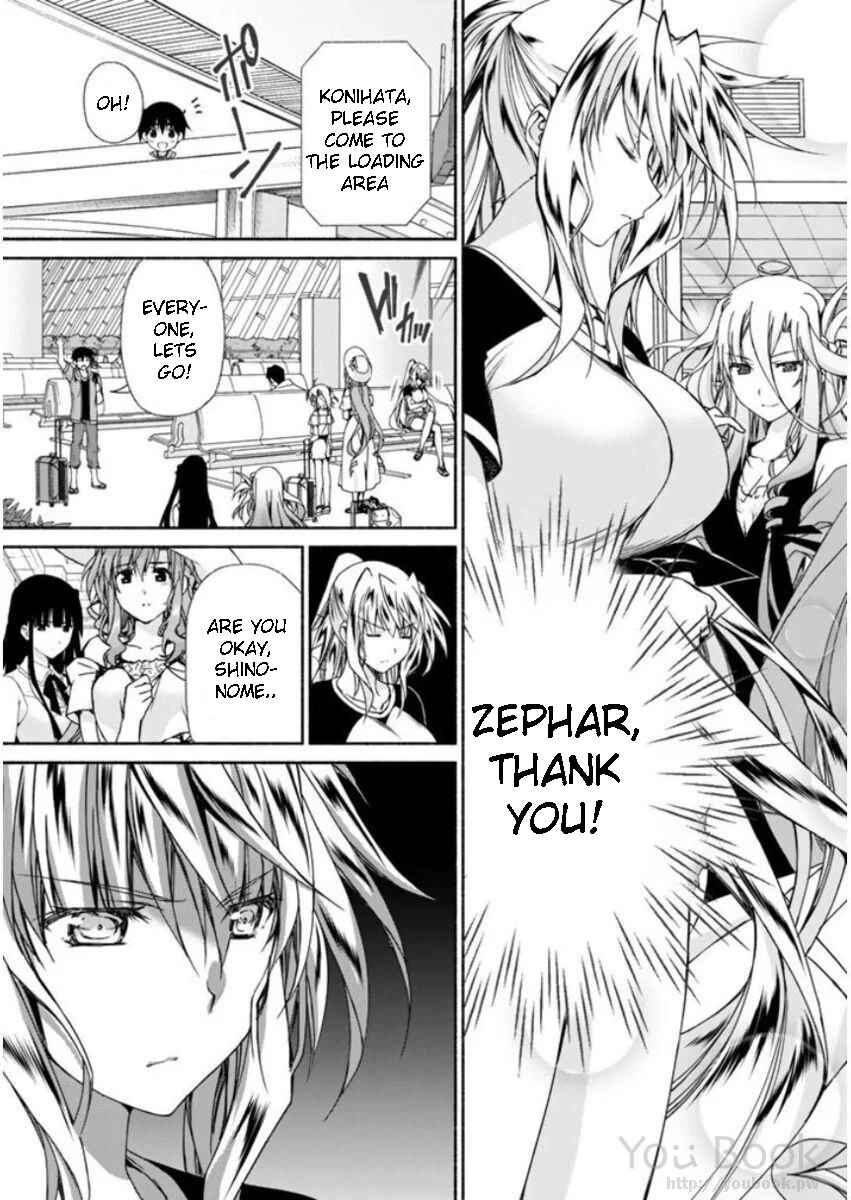 Page 25 Chapter 8 Renai Harem Game Shuuryou no Oshirase ga Kuru Koro ni