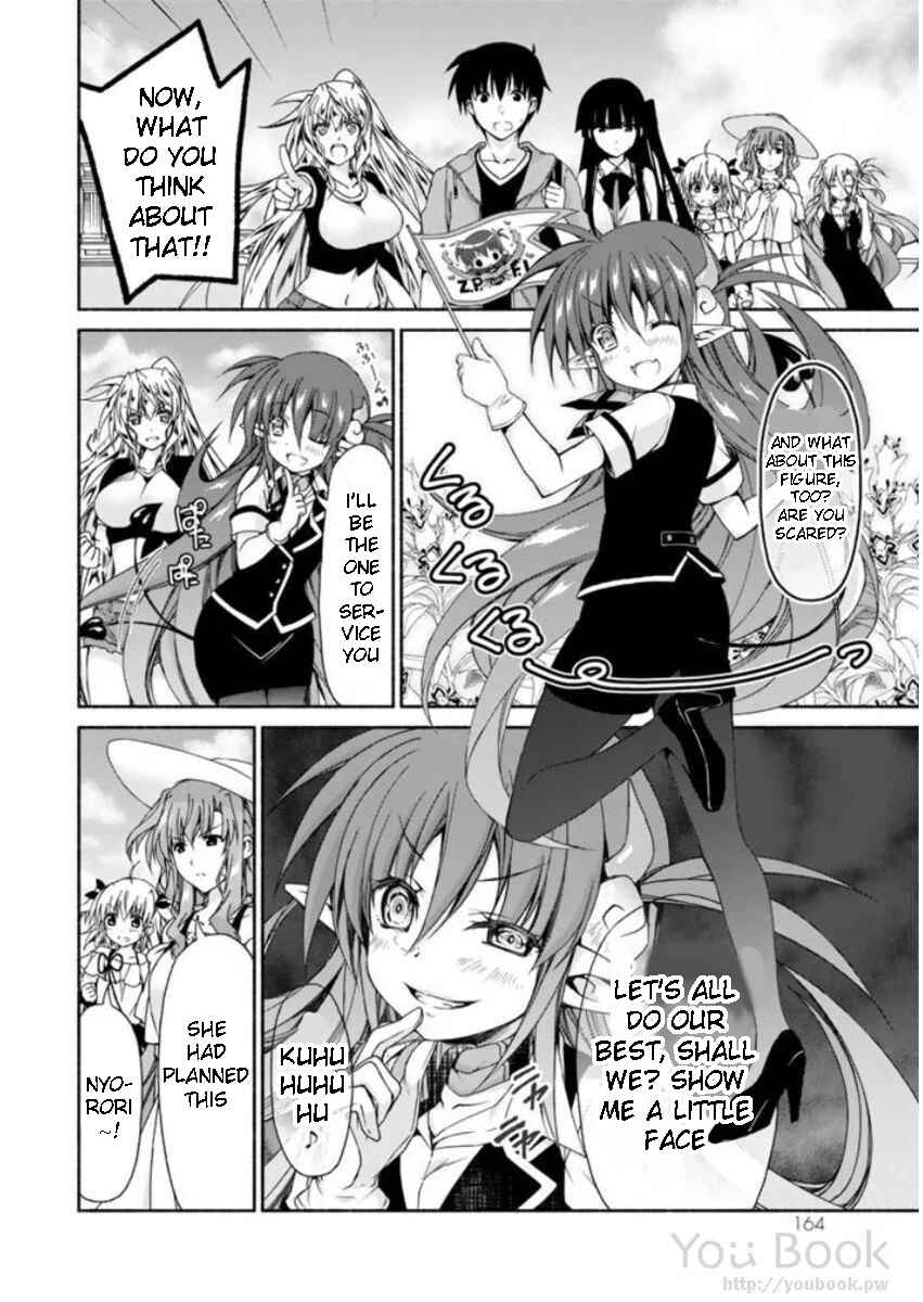 Page 28 Chapter 8 Renai Harem Game Shuuryou no Oshirase ga Kuru Koro ni