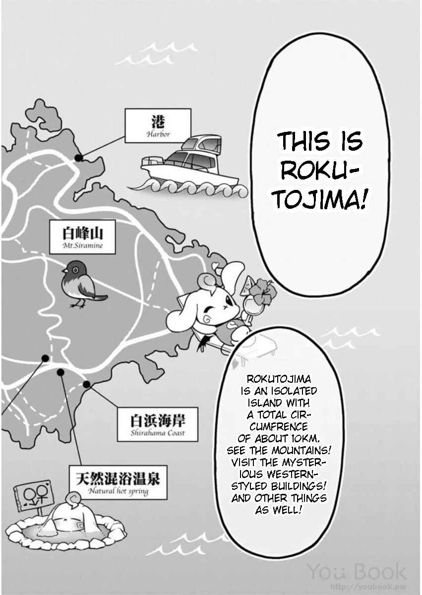 Page 32 Chapter 8 Renai Harem Game Shuuryou no Oshirase ga Kuru Koro ni