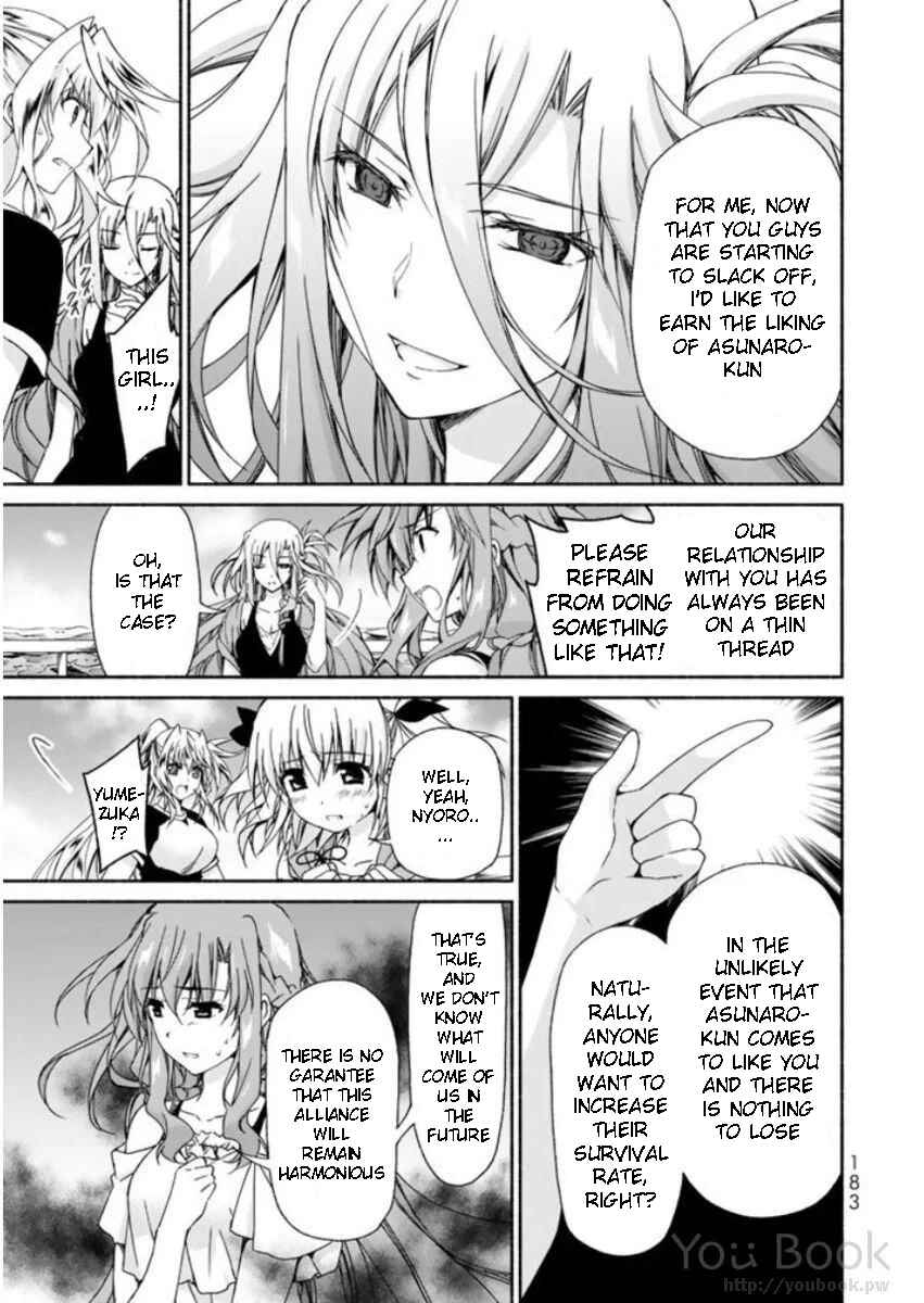 Page 47 Chapter 8 Renai Harem Game Shuuryou no Oshirase ga Kuru Koro ni