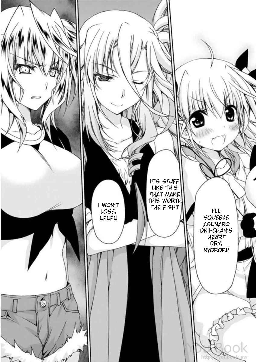 Page 53 Chapter 8 Renai Harem Game Shuuryou no Oshirase ga Kuru Koro ni