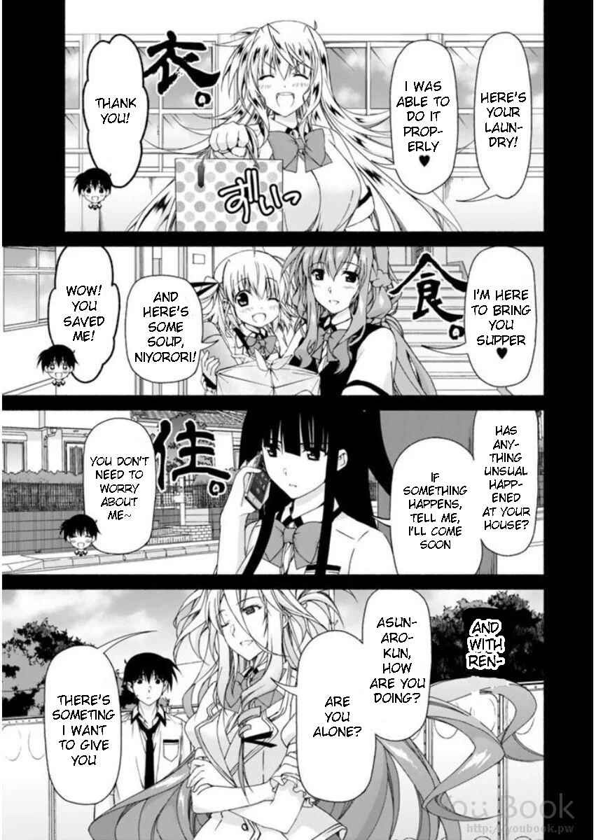 Page 7 Chapter 8 Renai Harem Game Shuuryou no Oshirase ga Kuru Koro ni