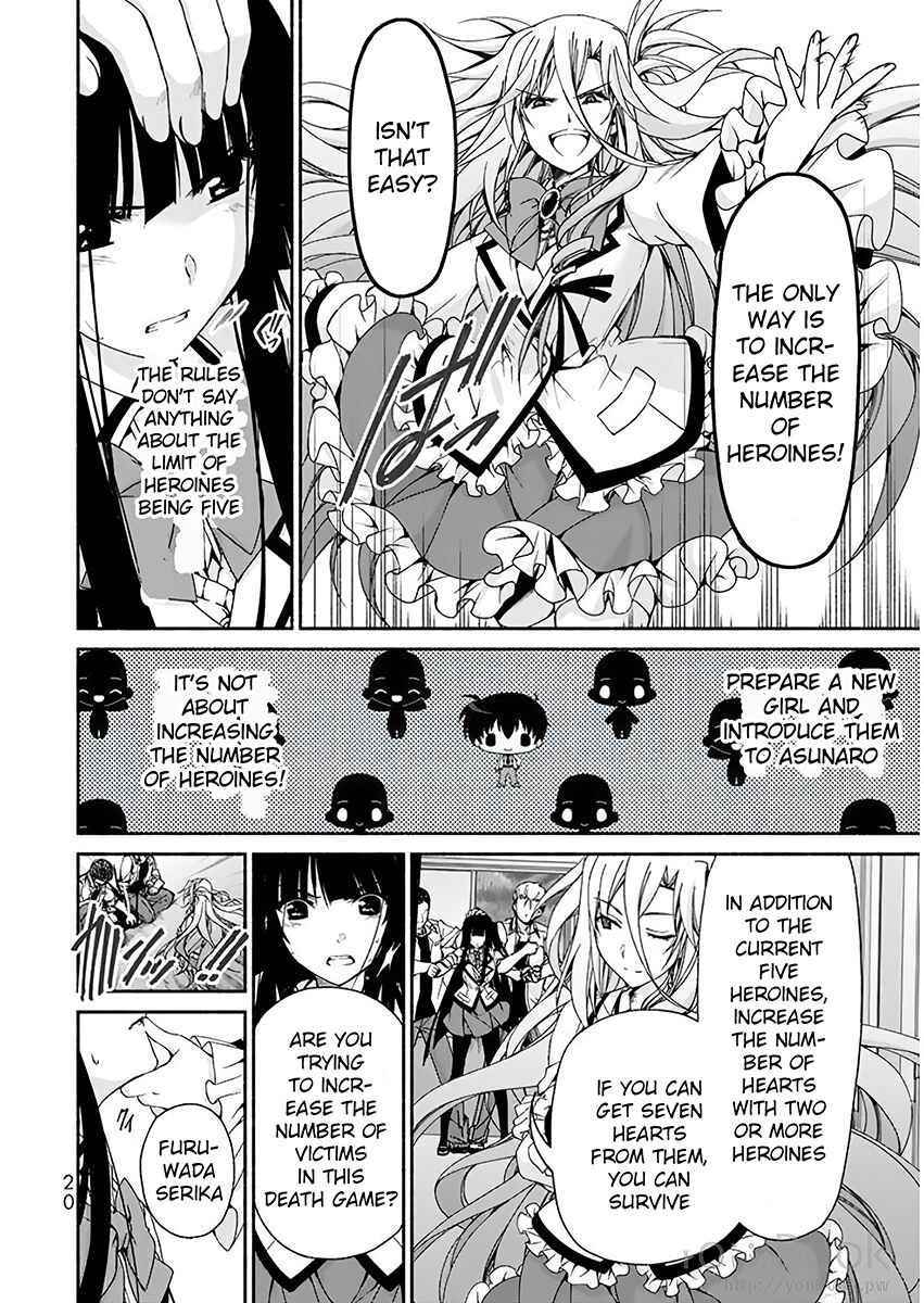 Page 16 Chapter 5 Renai Harem Game Shuuryou no Oshirase ga Kuru Koro ni