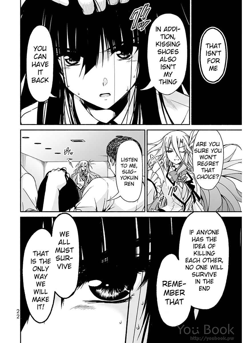 Page 18 Chapter 5 Renai Harem Game Shuuryou no Oshirase ga Kuru Koro ni