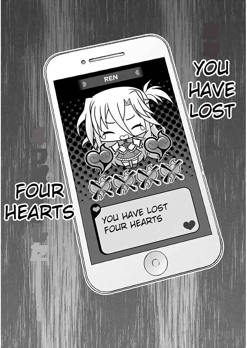 Page 24 Chapter 5 Renai Harem Game Shuuryou no Oshirase ga Kuru Koro ni