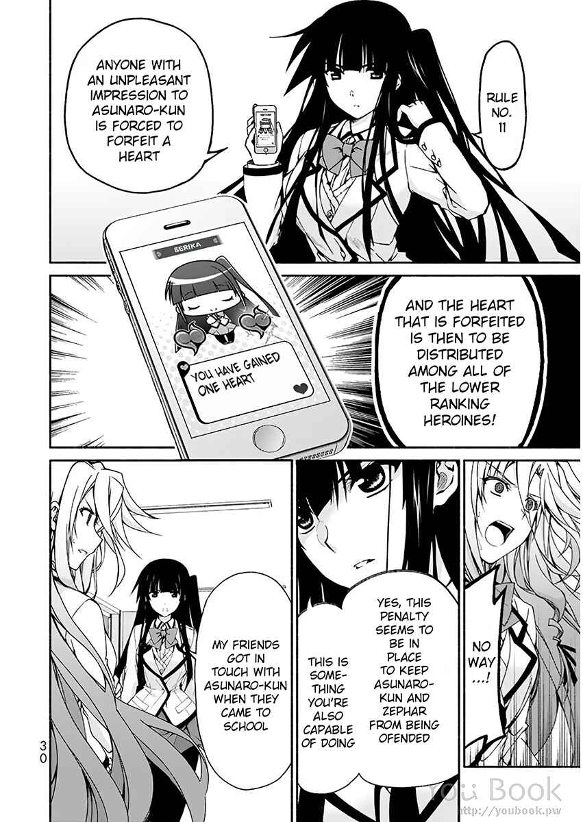 Page 26 Chapter 5 Renai Harem Game Shuuryou no Oshirase ga Kuru Koro ni