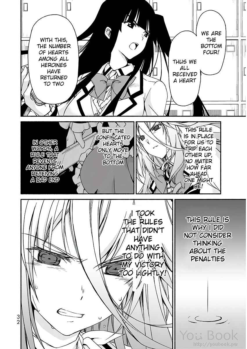 Page 28 Chapter 5 Renai Harem Game Shuuryou no Oshirase ga Kuru Koro ni