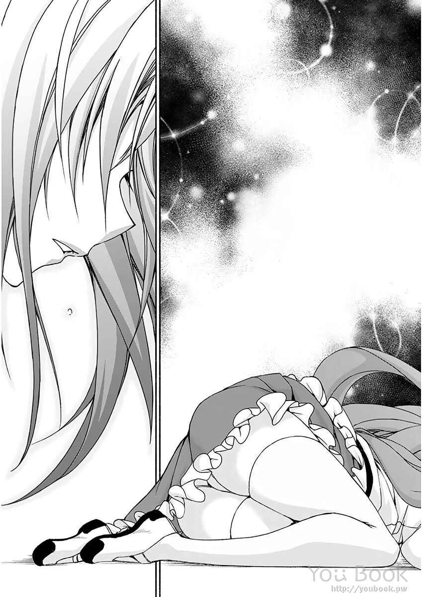 Page 35 Chapter 5 Renai Harem Game Shuuryou no Oshirase ga Kuru Koro ni