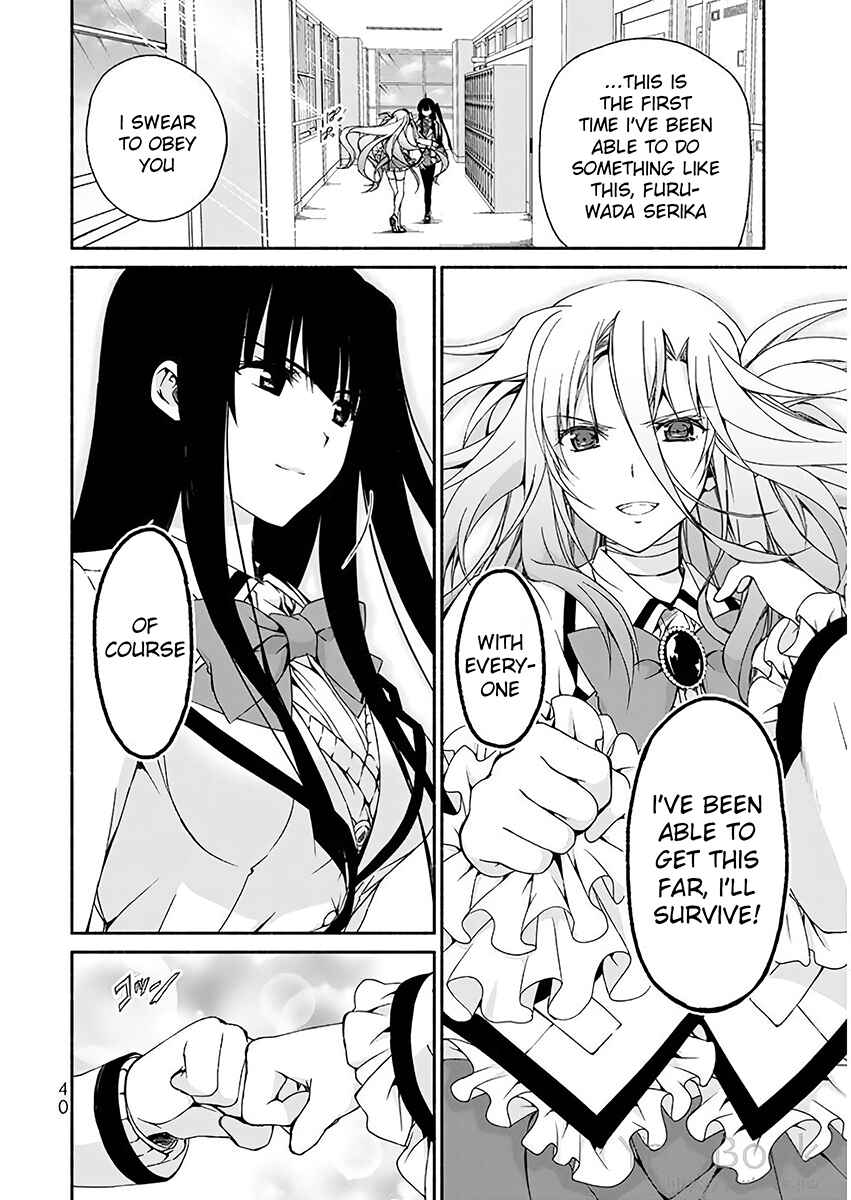 Page 36 Chapter 5 Renai Harem Game Shuuryou no Oshirase ga Kuru Koro ni