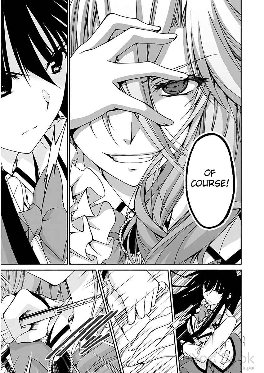 Page 7 Chapter 5 Renai Harem Game Shuuryou no Oshirase ga Kuru Koro ni