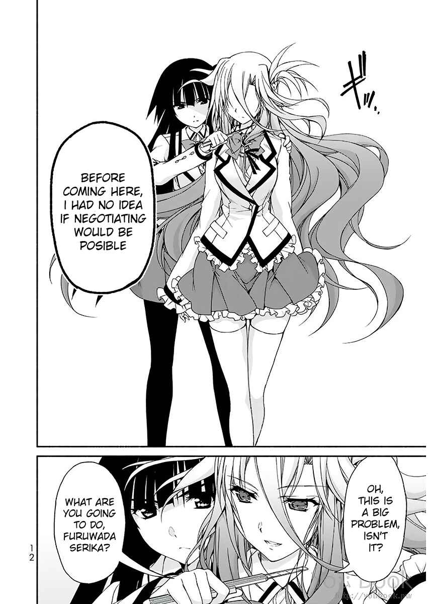 Page 8 Chapter 5 Renai Harem Game Shuuryou no Oshirase ga Kuru Koro ni
