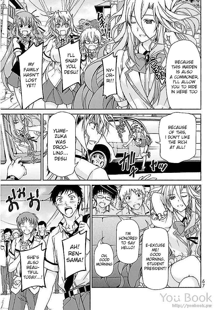 Page 21 Chapter 6 Renai Harem Game Shuuryou no Oshirase ga Kuru Koro ni