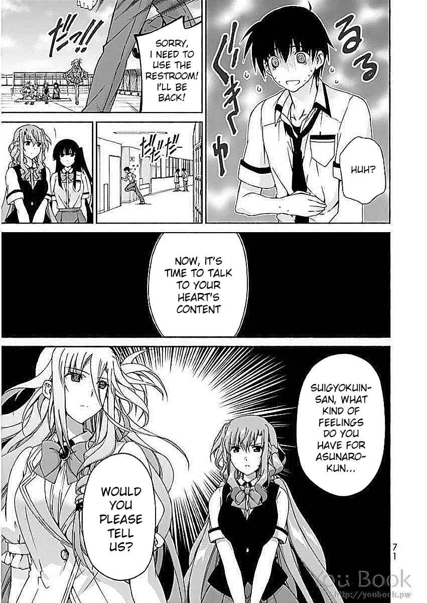 Page 25 Chapter 6 Renai Harem Game Shuuryou no Oshirase ga Kuru Koro ni