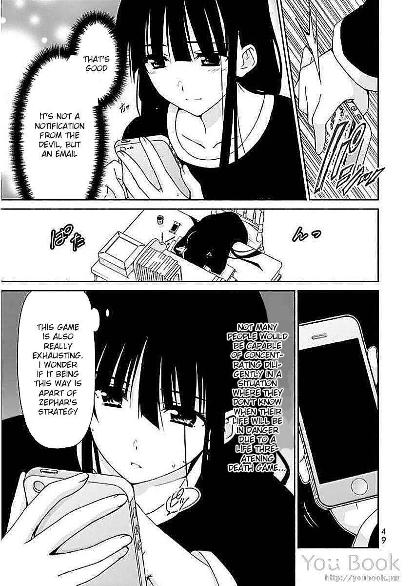 Page 3 Chapter 6 Renai Harem Game Shuuryou no Oshirase ga Kuru Koro ni