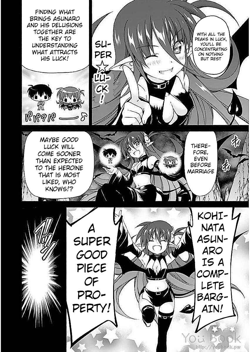 Page 32 Chapter 6 Renai Harem Game Shuuryou no Oshirase ga Kuru Koro ni