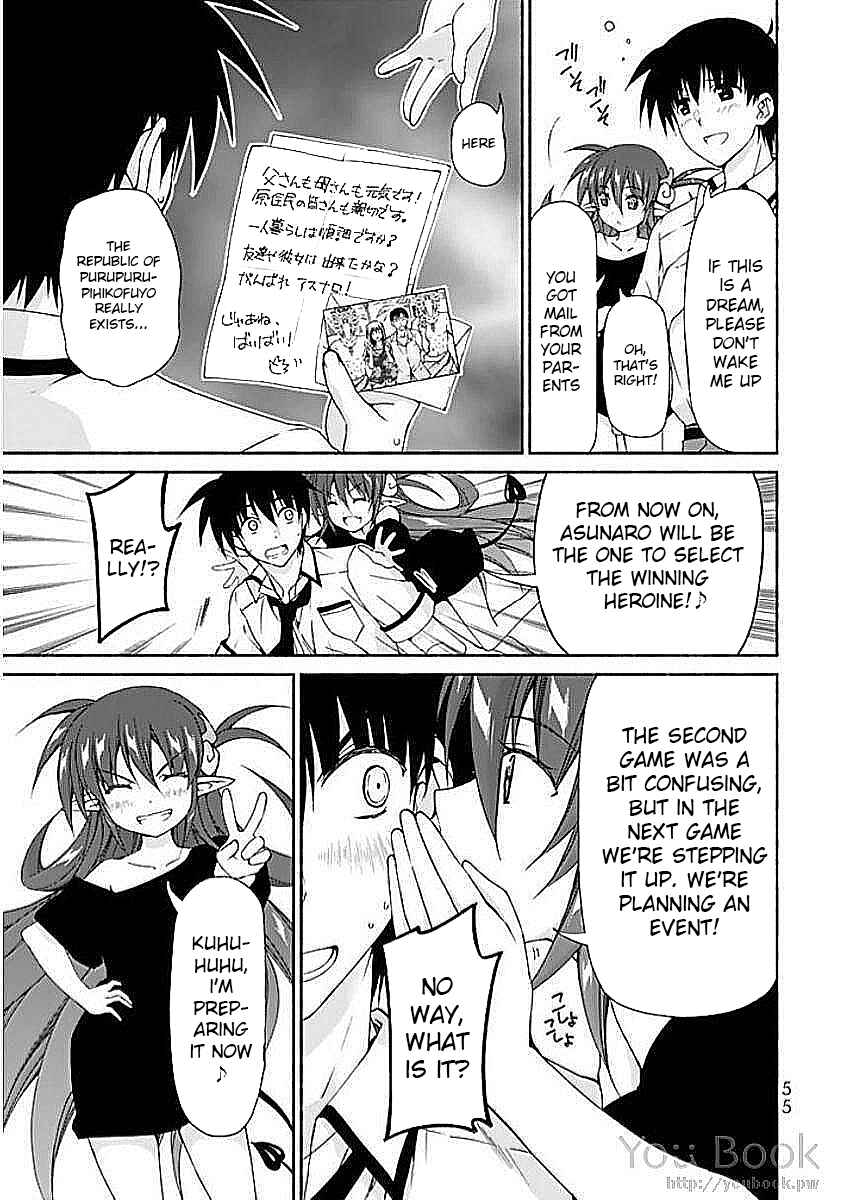 Page 9 Chapter 6 Renai Harem Game Shuuryou no Oshirase ga Kuru Koro ni