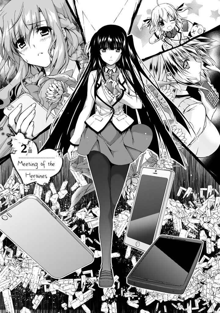 Page 1 Chapter 2 Renai Harem Game Shuuryou no Oshirase ga Kuru Koro ni