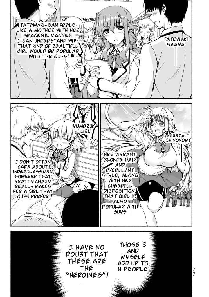 Page 11 Chapter 2 Renai Harem Game Shuuryou no Oshirase ga Kuru Koro ni