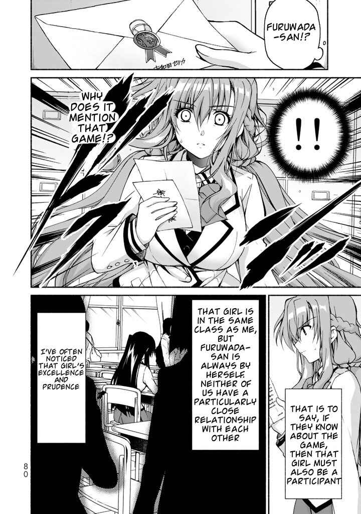 Page 14 Chapter 2 Renai Harem Game Shuuryou no Oshirase ga Kuru Koro ni