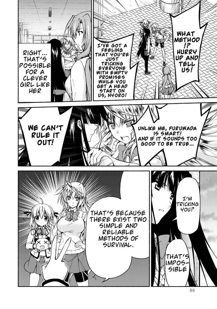 Page 22 Chapter 2 Renai Harem Game Shuuryou no Oshirase ga Kuru Koro ni
