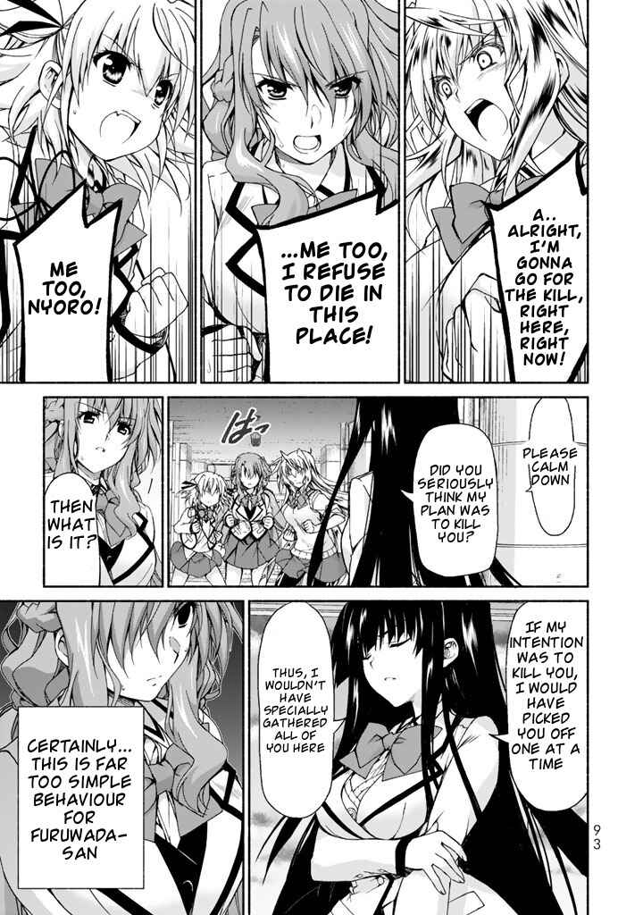 Page 27 Chapter 2 Renai Harem Game Shuuryou no Oshirase ga Kuru Koro ni