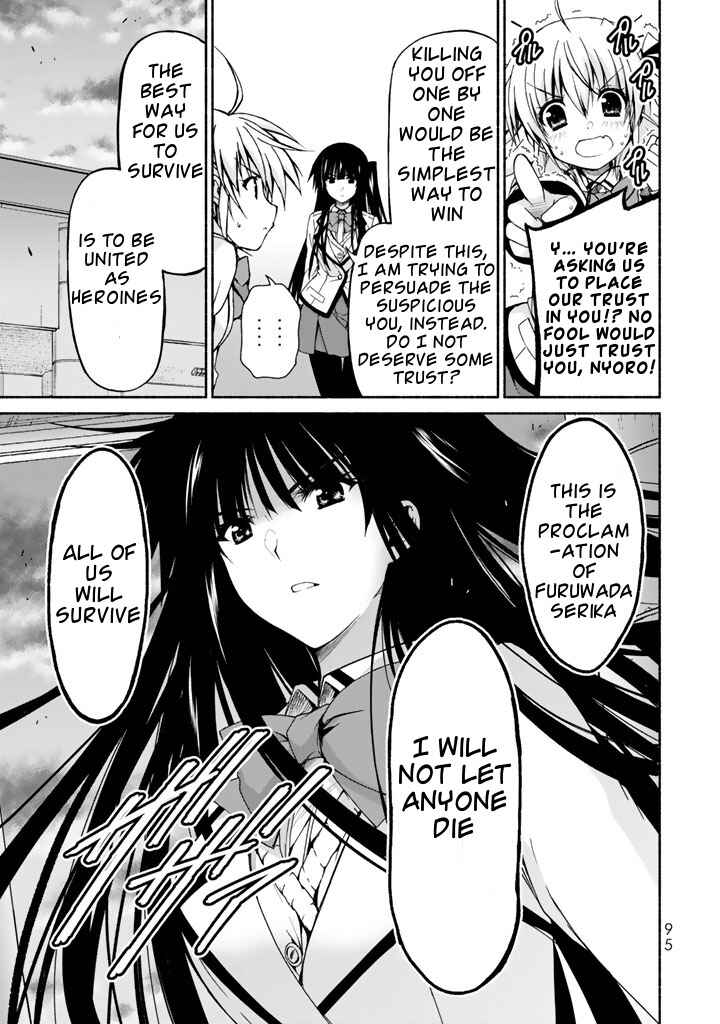 Page 29 Chapter 2 Renai Harem Game Shuuryou no Oshirase ga Kuru Koro ni