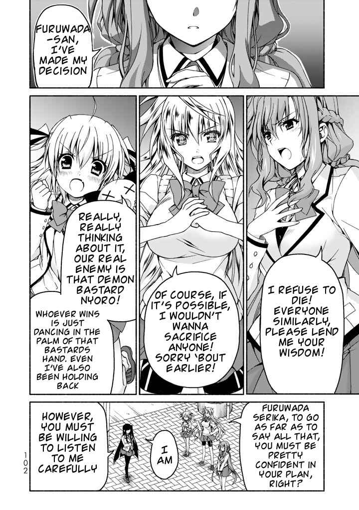 Page 36 Chapter 2 Renai Harem Game Shuuryou no Oshirase ga Kuru Koro ni