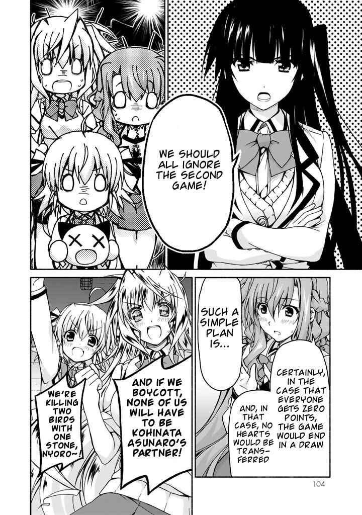 Page 38 Chapter 2 Renai Harem Game Shuuryou no Oshirase ga Kuru Koro ni