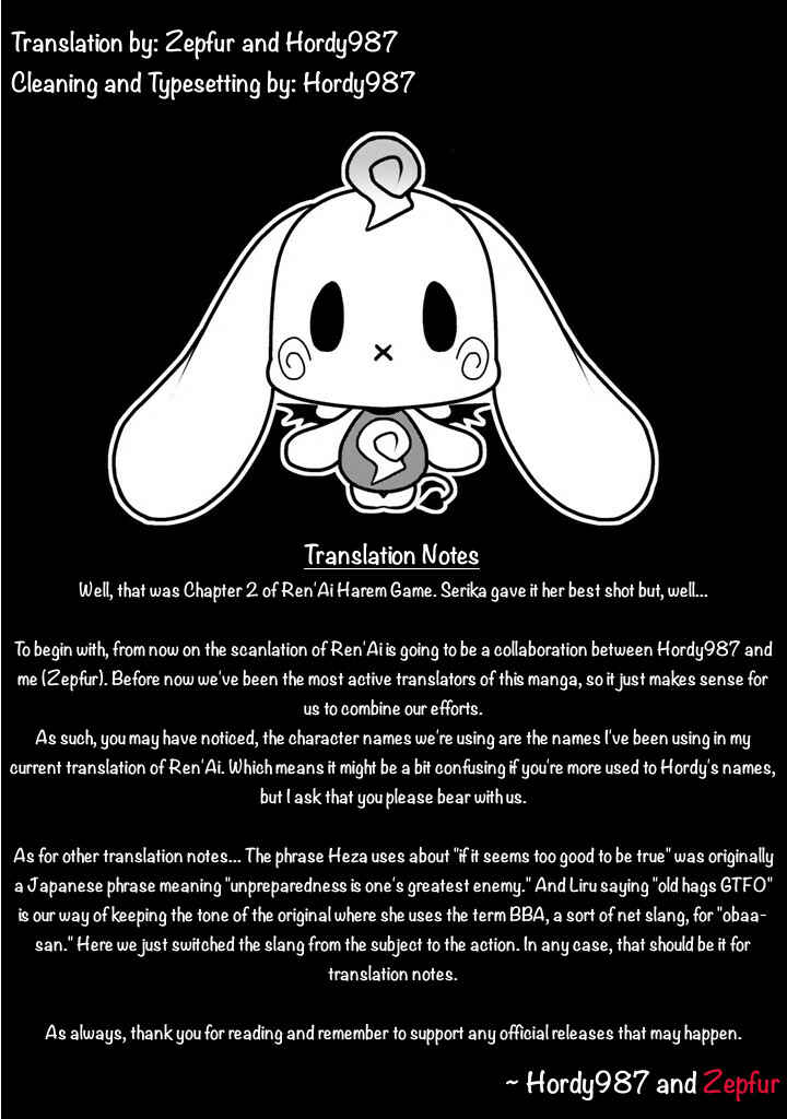 Page 47 Chapter 2 Renai Harem Game Shuuryou no Oshirase ga Kuru Koro ni
