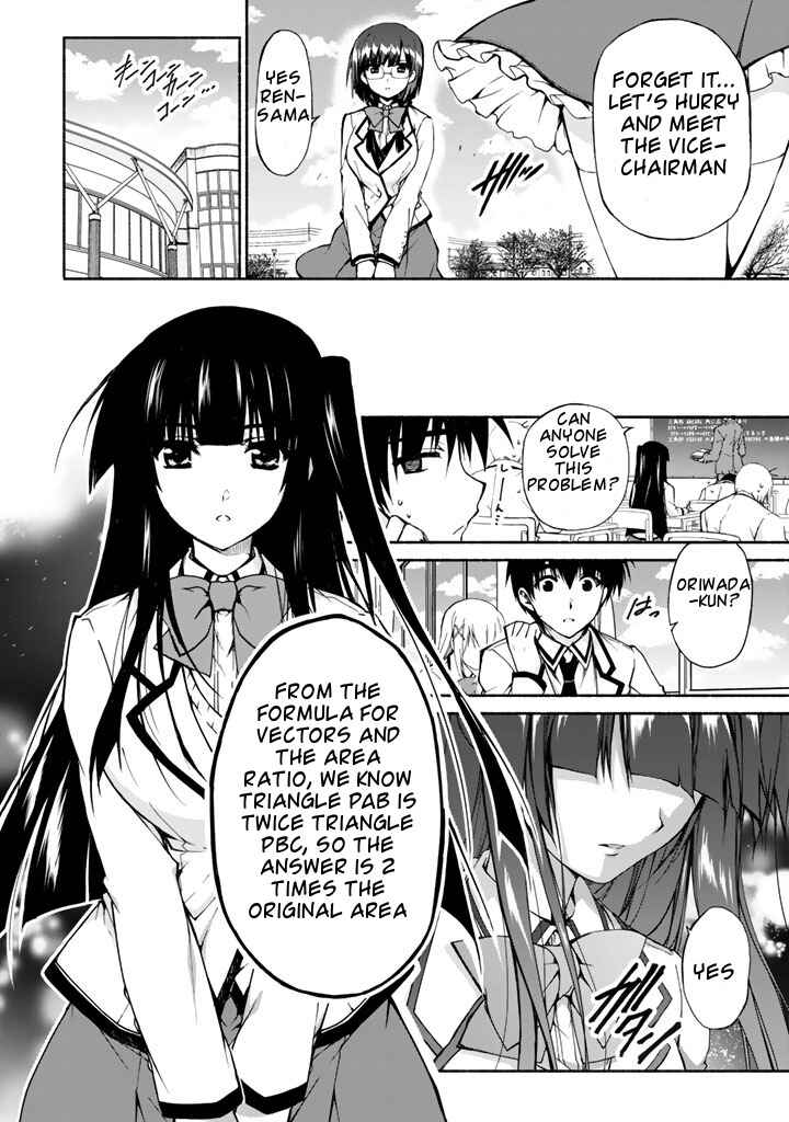 Page 11 Chapter 0 Renai Harem Game Shuuryou no Oshirase ga Kuru Koro ni