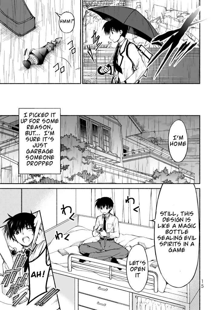 Page 15 Chapter 0 Renai Harem Game Shuuryou no Oshirase ga Kuru Koro ni