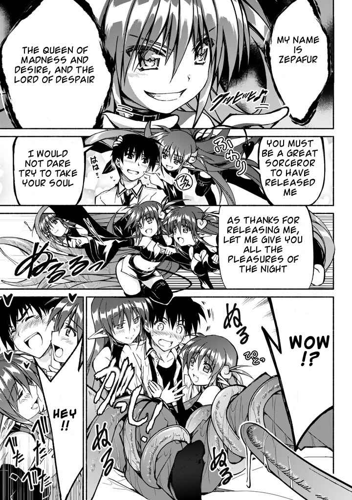 Page 17 Chapter 0 Renai Harem Game Shuuryou no Oshirase ga Kuru Koro ni
