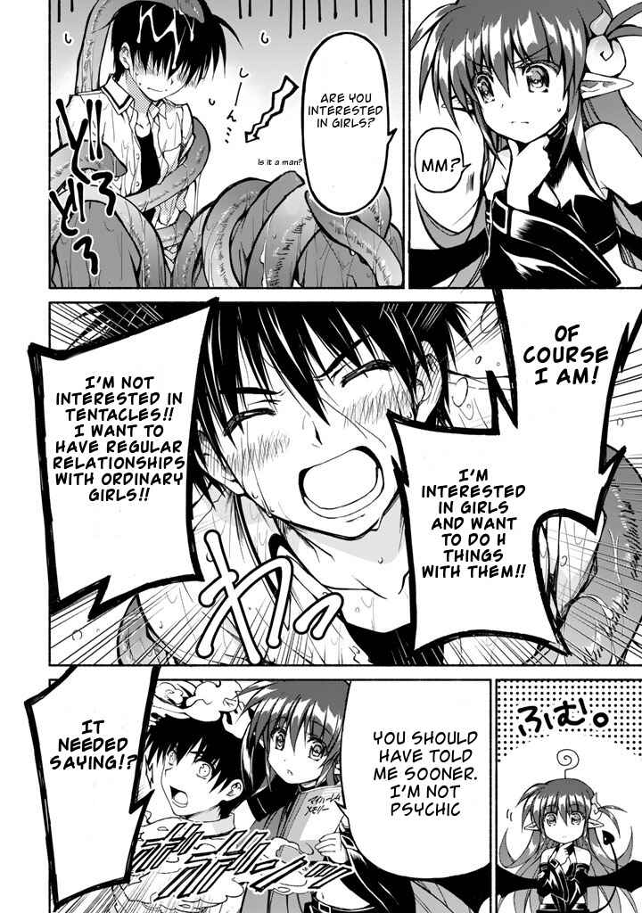 Page 18 Chapter 0 Renai Harem Game Shuuryou no Oshirase ga Kuru Koro ni
