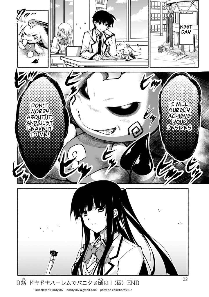 Page 21 Chapter 0 Renai Harem Game Shuuryou no Oshirase ga Kuru Koro ni