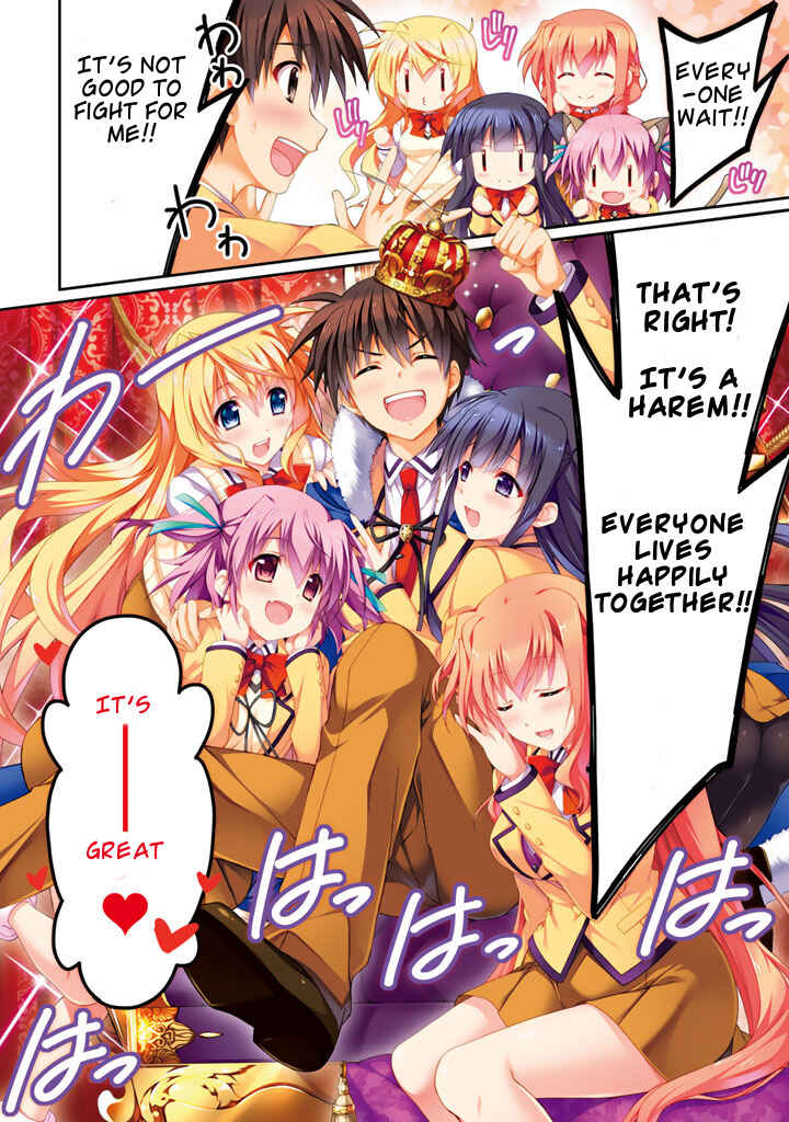 Page 5 Chapter 0 Renai Harem Game Shuuryou no Oshirase ga Kuru Koro ni