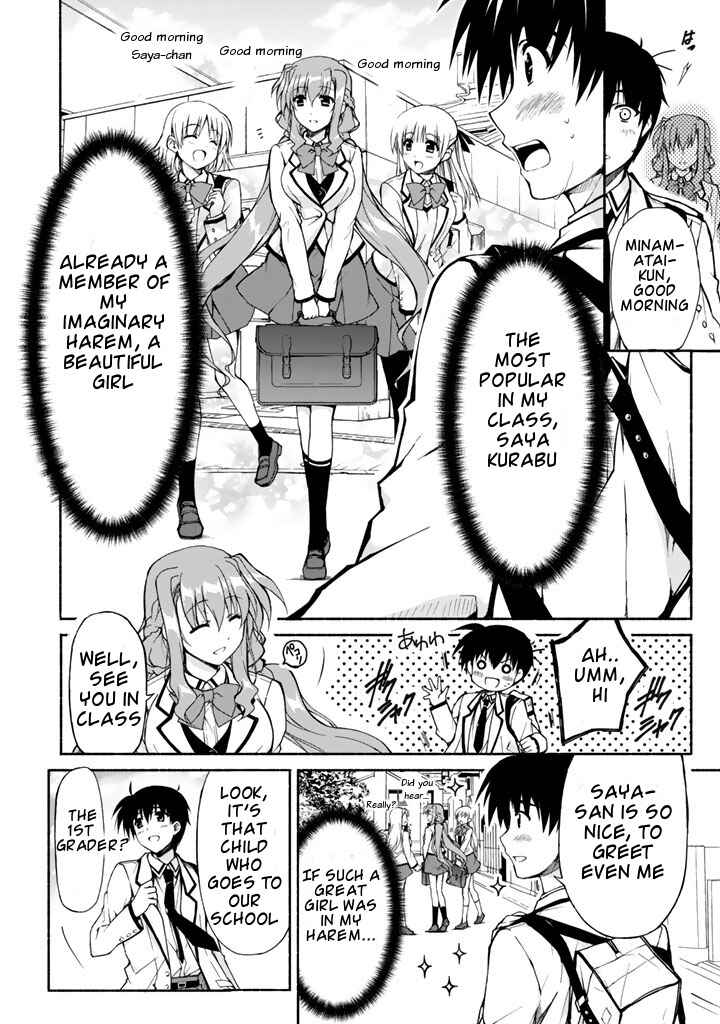 Page 9 Chapter 0 Renai Harem Game Shuuryou no Oshirase ga Kuru Koro ni