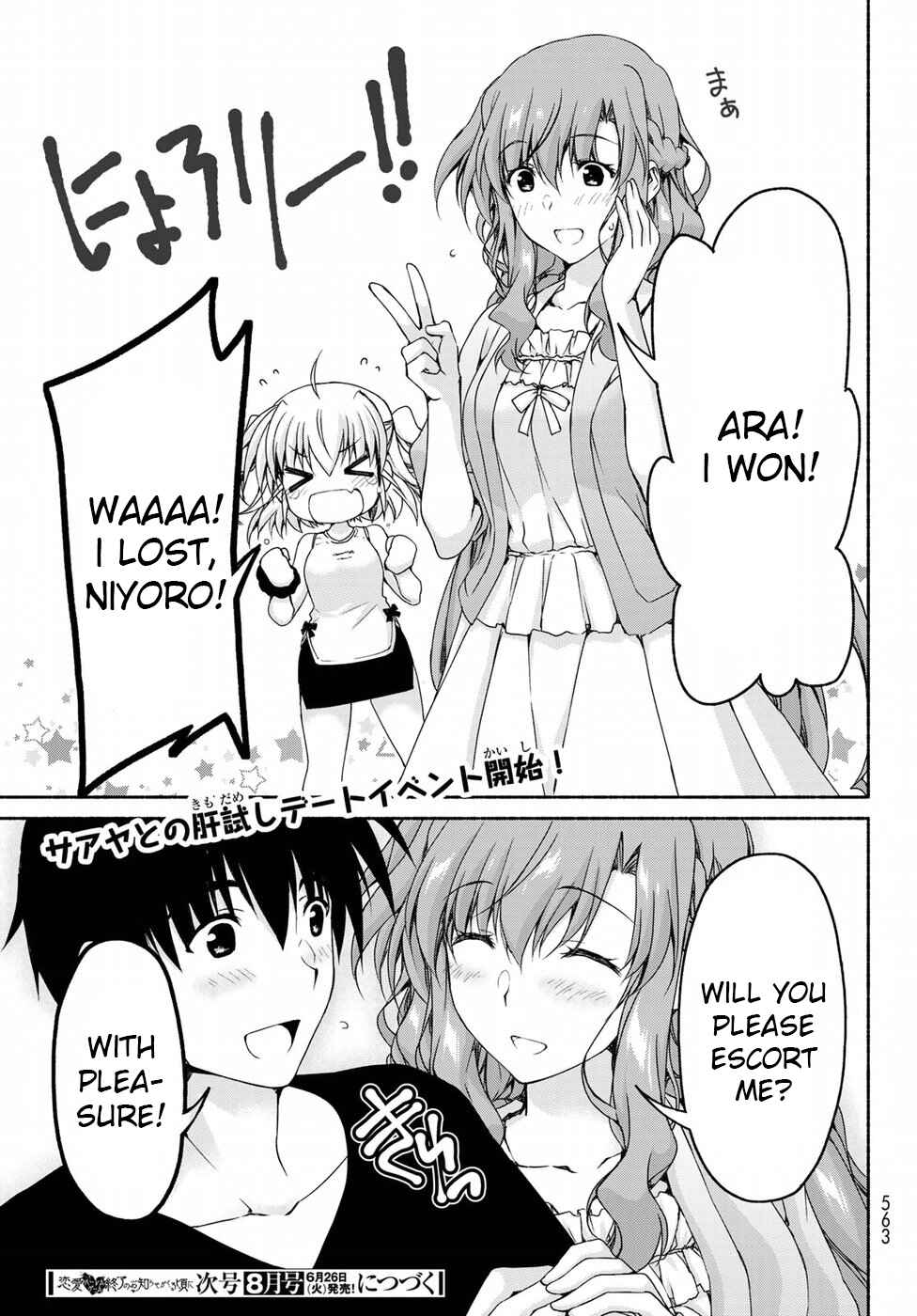 Page 19 Chapter 10.1 Renai Harem Game Shuuryou no Oshirase ga Kuru Koro ni