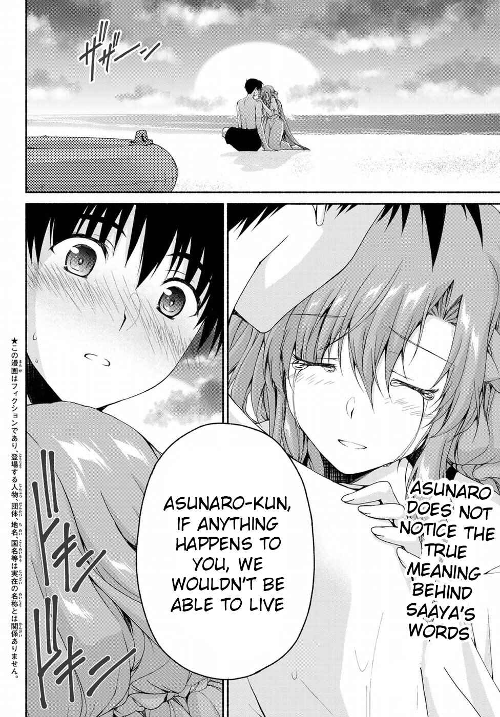 Page 2 Chapter 10.1 Renai Harem Game Shuuryou no Oshirase ga Kuru Koro ni