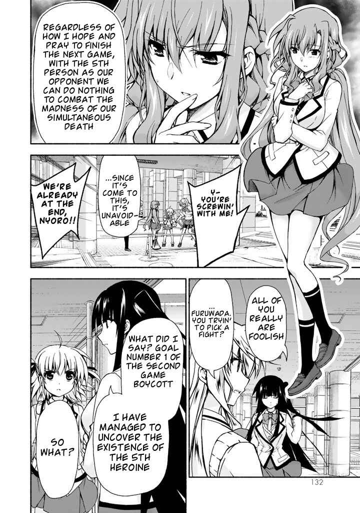 Page 20 Chapter 3 Renai Harem Game Shuuryou no Oshirase ga Kuru Koro ni